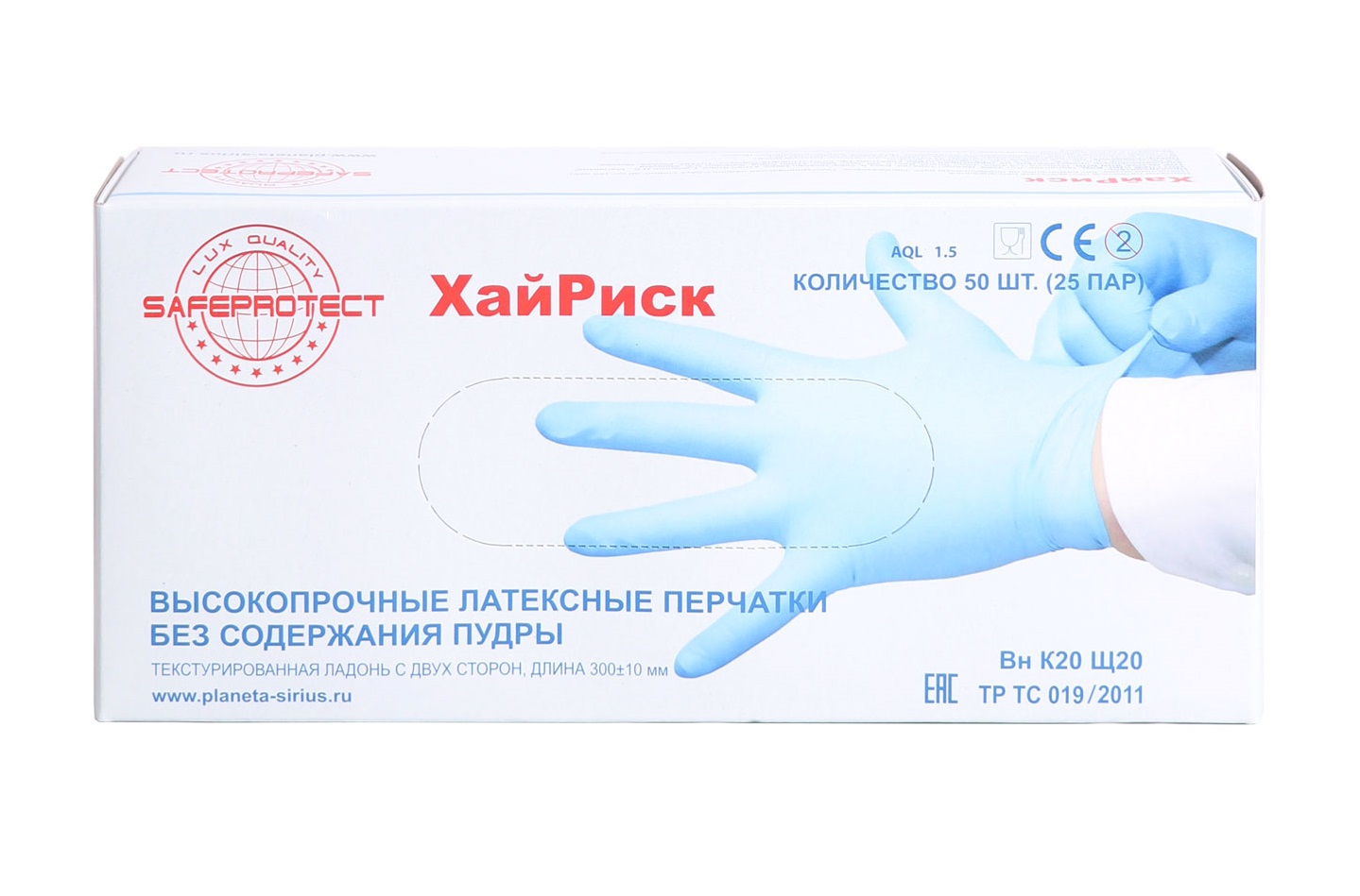 перчатки однараз2