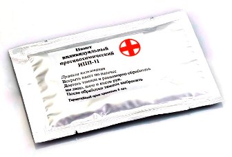 Индивидуальный противохимический пакет ИПП-11