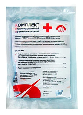 КОМПЛЕКТ ИНДИВИДУАЛЬНЫЙ ПРОТИВООЖОГОВЫЙ КИП-2