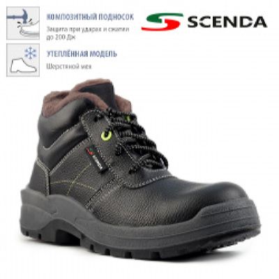  Ботинки кожаные утепленные NEON  PU-TPU с композитным подноском