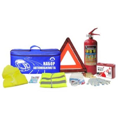 Наборы автомобилиста для техосмотра