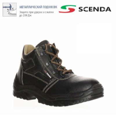 Ботинки кожаные СТИКС ПУ с МП