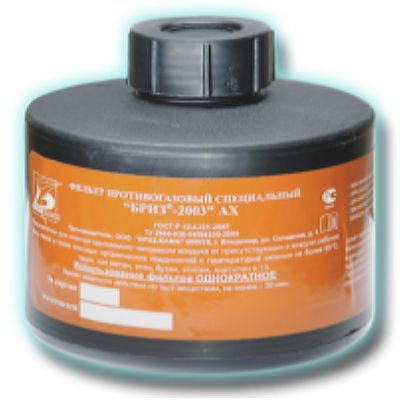 Фильтр противогазовый 