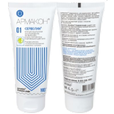 Крем защитный гидрофильный СЕРВОЛИН