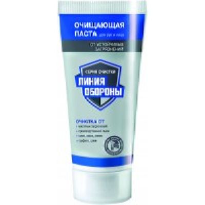 Очищающая паста для рук и лица от устойчивых загрязнений Серия ОЧИСТКИ