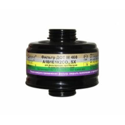 Фильтр ДОТ М 460 марки А1В1Е1К2СО15SX
