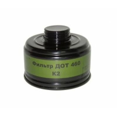 Фильтр ДОТ 460 марки К2