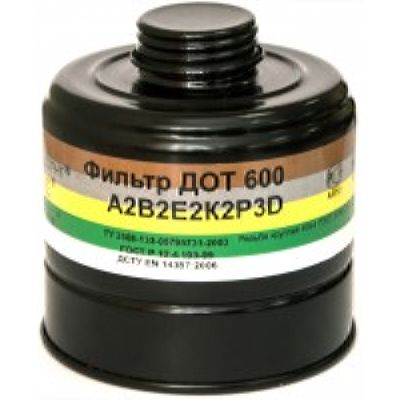 Фильтр ДОТ 600 марки А2В2Е2К2Р3D