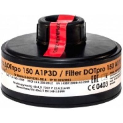 Фильтр ДОТ про 150 А1Р3D