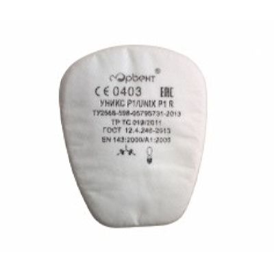 УНИКС Р1 противоарозольный фильтр