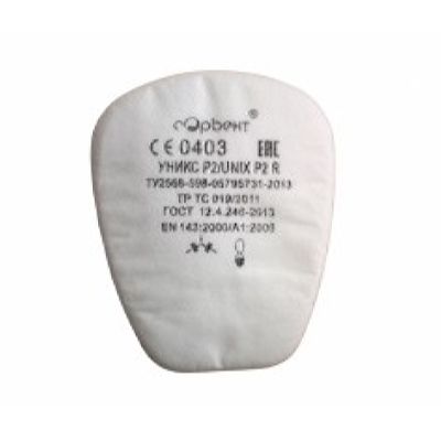 УНИКС Р2 противоарозольный фильтр