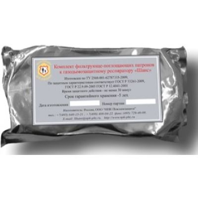 Комплект фильтрующе-сорбирующих элементов Шанс