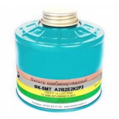 Фильтр комбинированный ФК-5МТ марки А2В2Е2К2Р3D