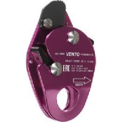 Зажим веревочный Капля Венто