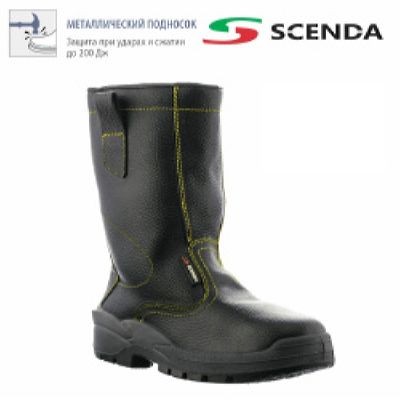 Сапоги кожаные PROFI с МП