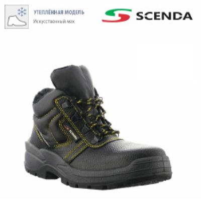 Ботинки кожаные утепленные  PROFI 2840  O1 CI