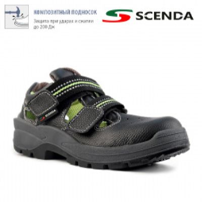 Полуботинки кожаные с перфорацией NEON  с композитным подноском