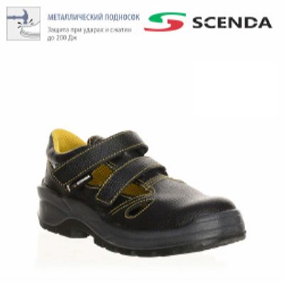 Полуботинки кожаные с перфорацией PROFI с МП