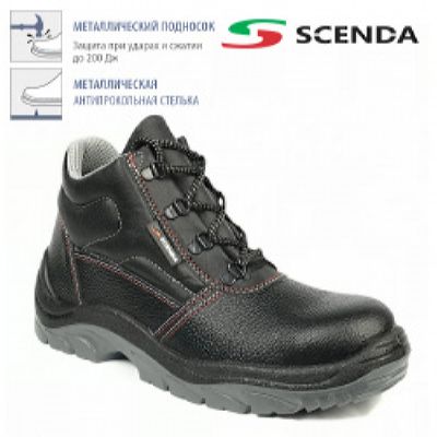 Ботинки кожаные РЕДГРЕЙ #2 МП МС