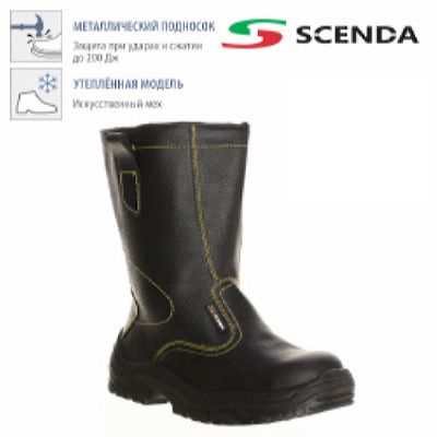 Сапоги кожаные утепленные с МП  PROFI Basic 5871 S1 CI