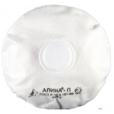 Респиратор Алина П FFP 2 с клапаном