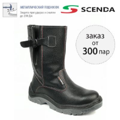 Сапоги кожаные РЕДГРЕЙ #2