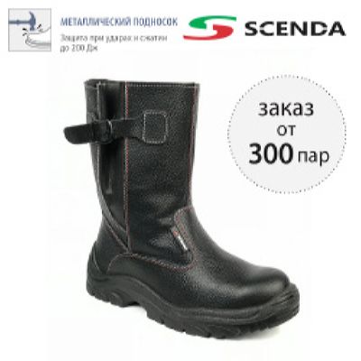 Сапоги кожаные РЕДГРЕЙ с МП