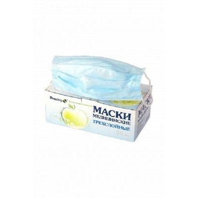 Маска медицинская 3-х слойная МАС300