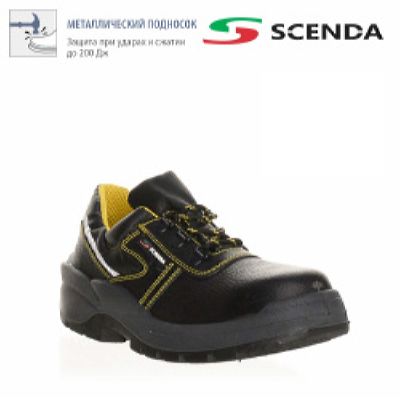 Полуботинки кожаные PROFI с МП