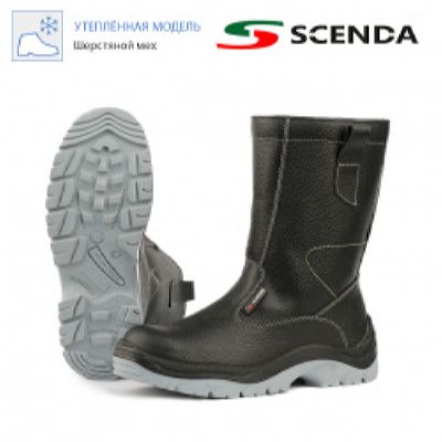 Сапоги кожаные НЕОН утепленные